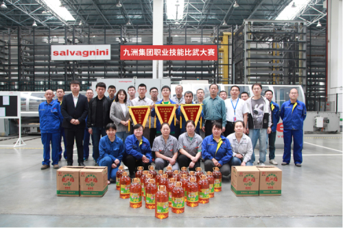 九洲集團(tuán)職業(yè)技能比武大賽圓滿落幕！