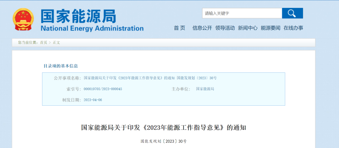 1683767199111665.png 微信圖片_20230511090204.png