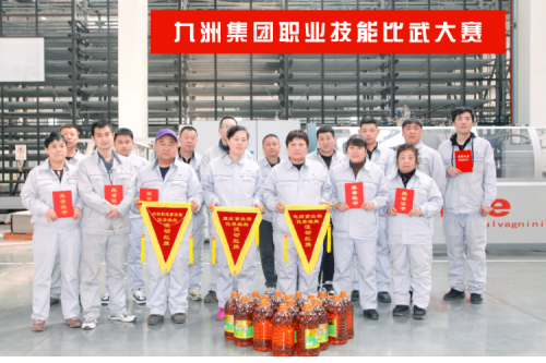 技能比武綻風(fēng)采，工匠精神耀九洲丨九洲集團(tuán)技術(shù)比武競(jìng)賽活動(dòng)圓滿落幕！
