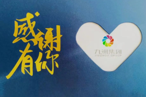 泰來(lái)九洲興泰生物質(zhì)電廠用心營(yíng)造溫馨家園，共享員工生日與入職紀(jì)念時(shí)刻！