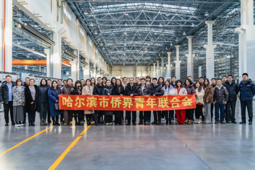 哈爾濱市僑界青年聯(lián)合會(huì)走進(jìn)九洲集團(tuán)，共促交流發(fā)展