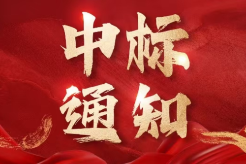 中標(biāo)喜訊丨九洲集團(tuán)成功中標(biāo)可克達(dá)拉金海生物科技60萬噸級(jí)玉米深加工項(xiàng)目