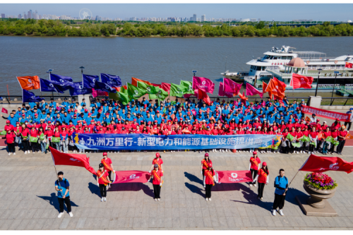 九洲集團(tuán)參加2025第十三屆黑龍江國際徒步節(jié)活動(dòng)