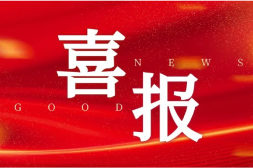 喜報(bào)！九洲集團(tuán)子公司沈陽昊誠電氣入選中國石油工程總承包商入庫名單