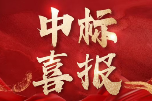 喜報！九洲集團中標哈爾濱工程大學項目，深耕高校電氣服務領域