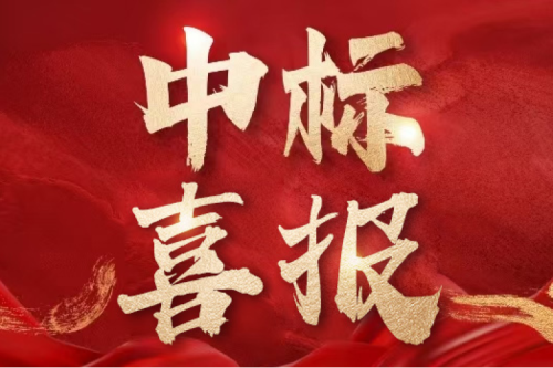 喜報！九洲集團連中雙標(biāo) 氟化工細分領(lǐng)域服務(wù)再添新案例