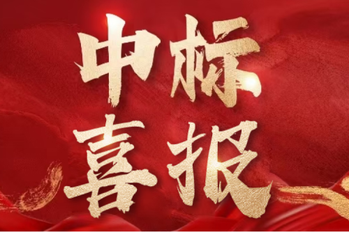 喜報！九洲集團中標(biāo)烏茲別克斯坦四大儲能項目 深化中亞能源市場布局